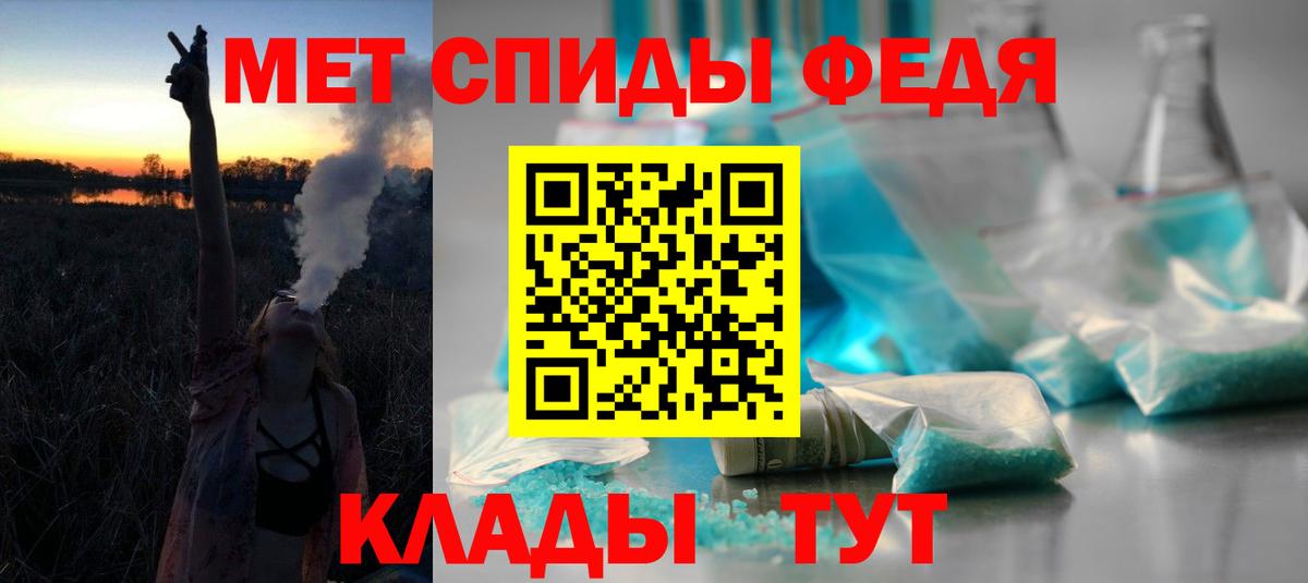 АМФ Premium Гулькевичи