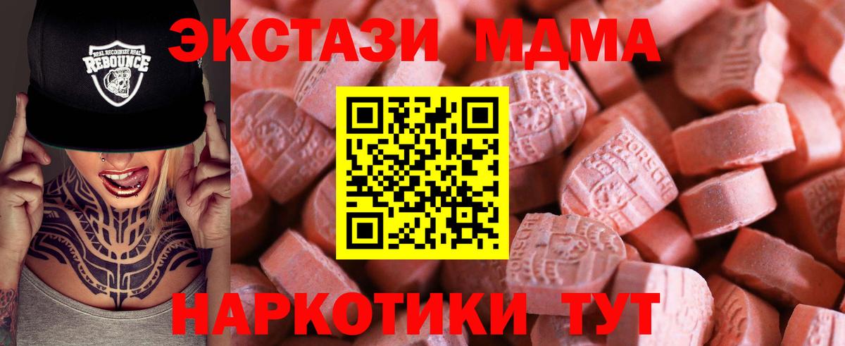 omg рабочий сайт  Ecstasy таблы  Экстази  Вход с VPN  Гулькевичи  Экстази бентли 