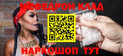 марки lsd Гуково