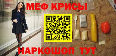 марки lsd Гуково