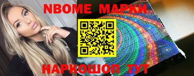 марки lsd Гуково