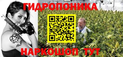марки lsd Гуково