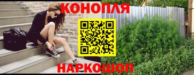 марки lsd Гуково