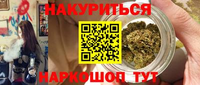 марки lsd Гуково