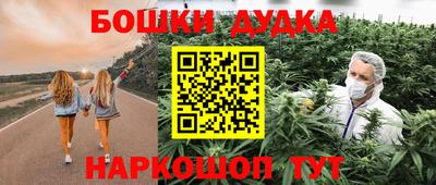 метадон Гудермес