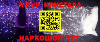 марки lsd Гуково