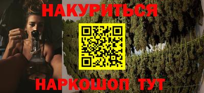 марки lsd Гуково