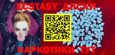 марки lsd Гуково