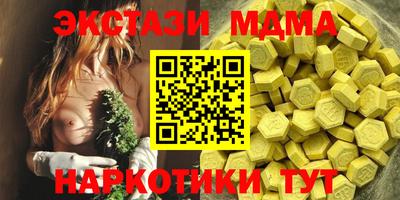 ECSTASY Гулькевичи