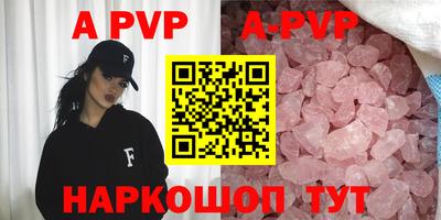 марки lsd Гуково
