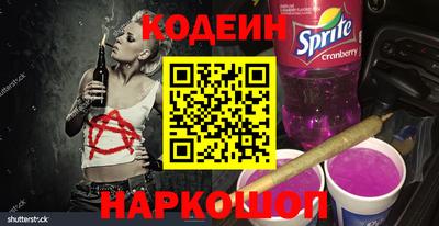 марки lsd Гуково