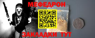 метадон Гудермес
