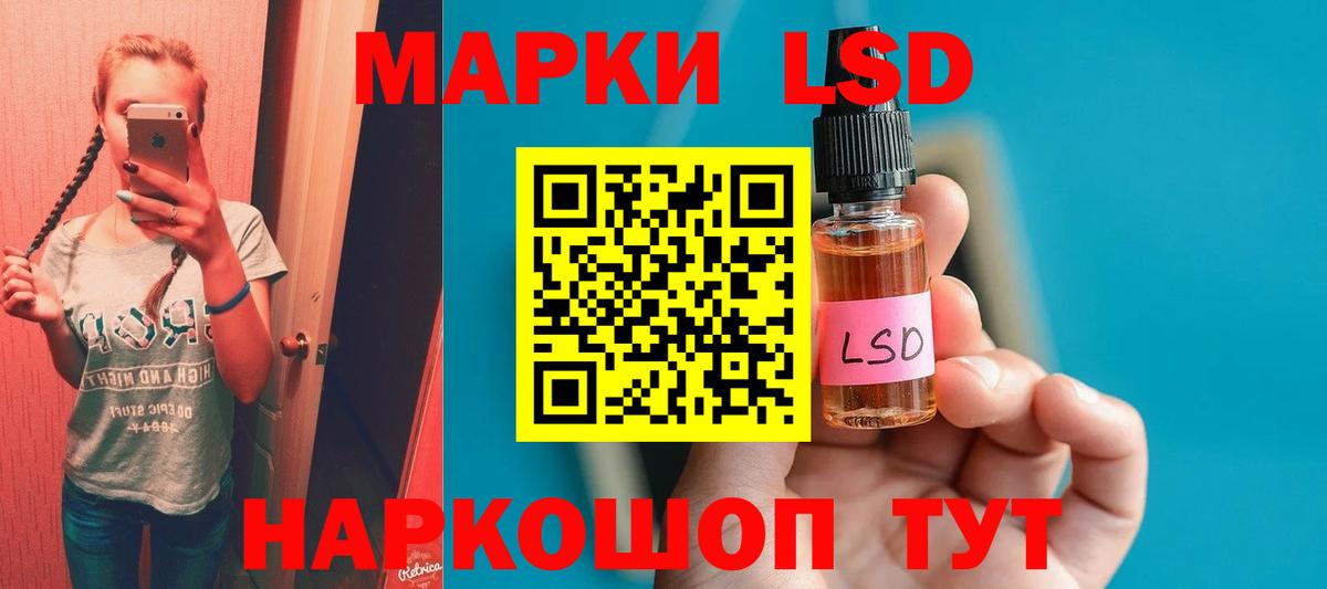 ЛСД экстази ecstasy  Лсд 25 экстази  Вход с VPN  Гулькевичи  ЛСД экстази кислота 
