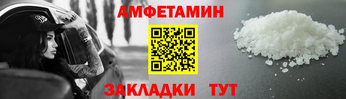 МЕТАМФЕТАМИН мет  МЕТАМФЕТАМИН мет  Гулькевичи  Вход с VPN 