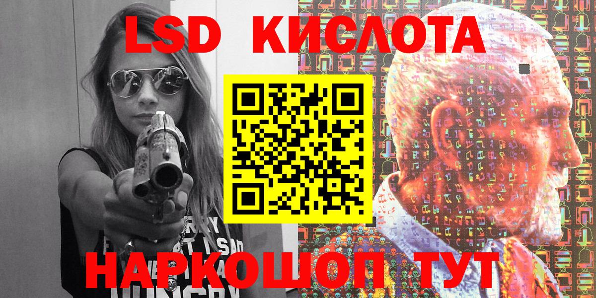 Марки NBOMe 1,5мг Гулькевичи