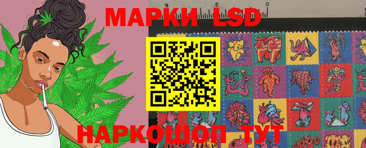 Гулькевичи  Марки N-bome 1500мкг  Вход с VPN 