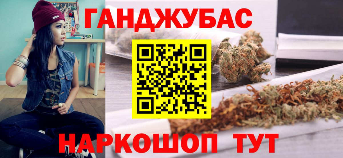 Марихуана план  Шишки марихуана White Widow  Гулькевичи  Конопля сатива  Вход с VPN  Каннабис сатива 