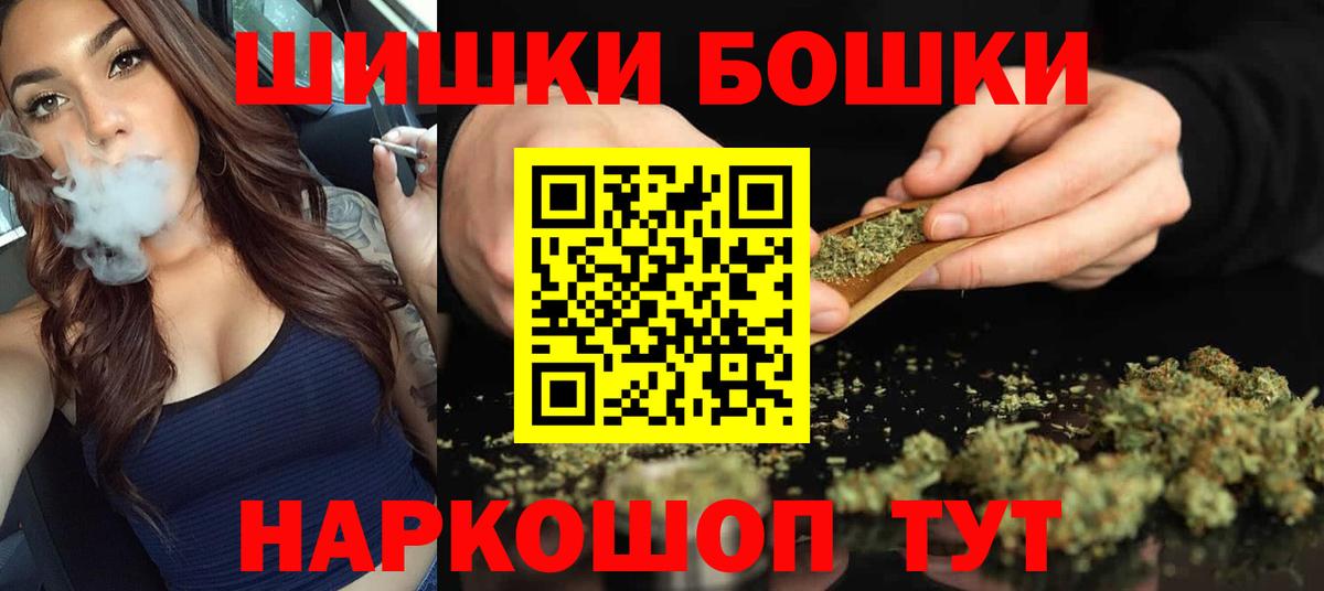 Каннабис THC 21% Гулькевичи